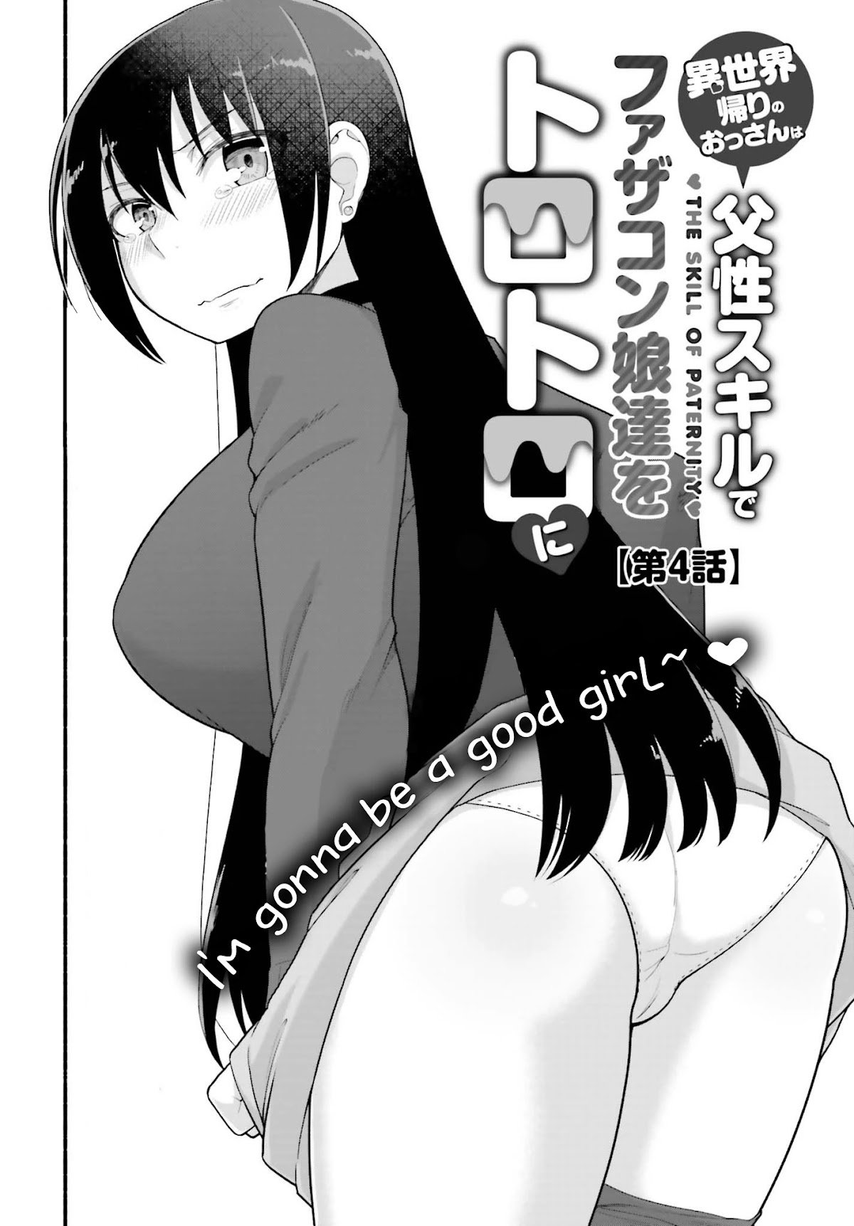 The Middle-aged Man Who Just Returned From Another World Melts His Fathercon Daughters With His Paternal Skill Chapter 4.1 page 5 - Chapter 4.1