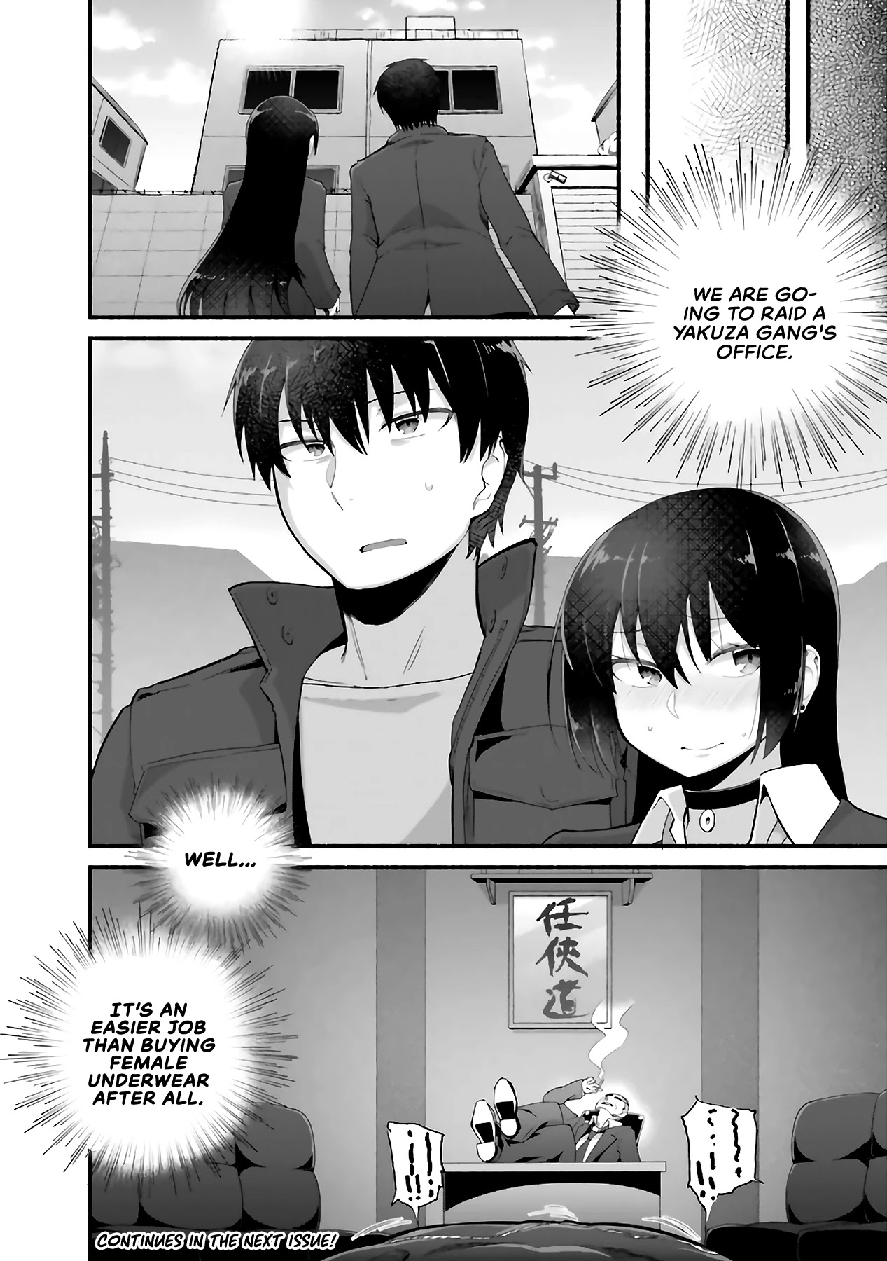 The Middle-aged Man Who Just Returned From Another World Melts His Fathercon Daughters With His Paternal Skill Chapter 4.2 page 18 - Chapter 4.2