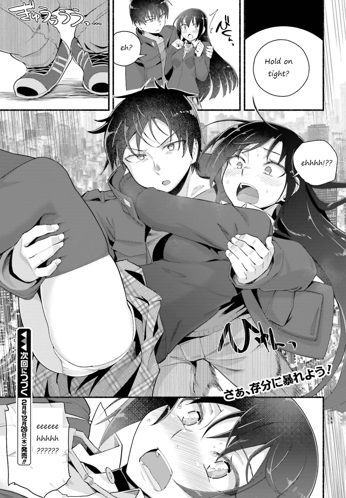 The Middle-aged Man Who Just Returned From Another World Melts His Fathercon Daughters With His Paternal Skill Chapter 5.2 page 11 - Chapter 5.2