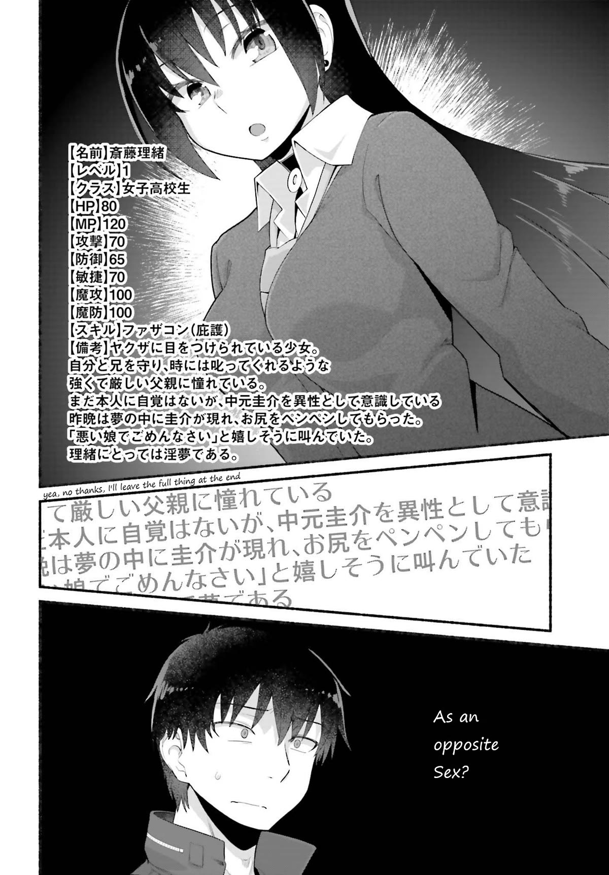 The Middle-aged Man Who Just Returned From Another World Melts His Fathercon Daughters With His Paternal Skill Chapter 5.2 page 2 - Chapter 5.2