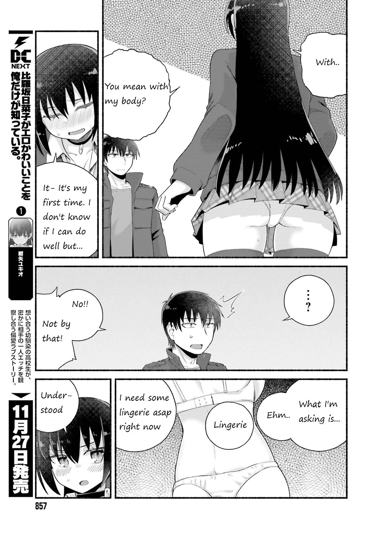 The Middle-aged Man Who Just Returned From Another World Melts His Fathercon Daughters With His Paternal Skill Chapter 5.2 page 5 - Chapter 5.2