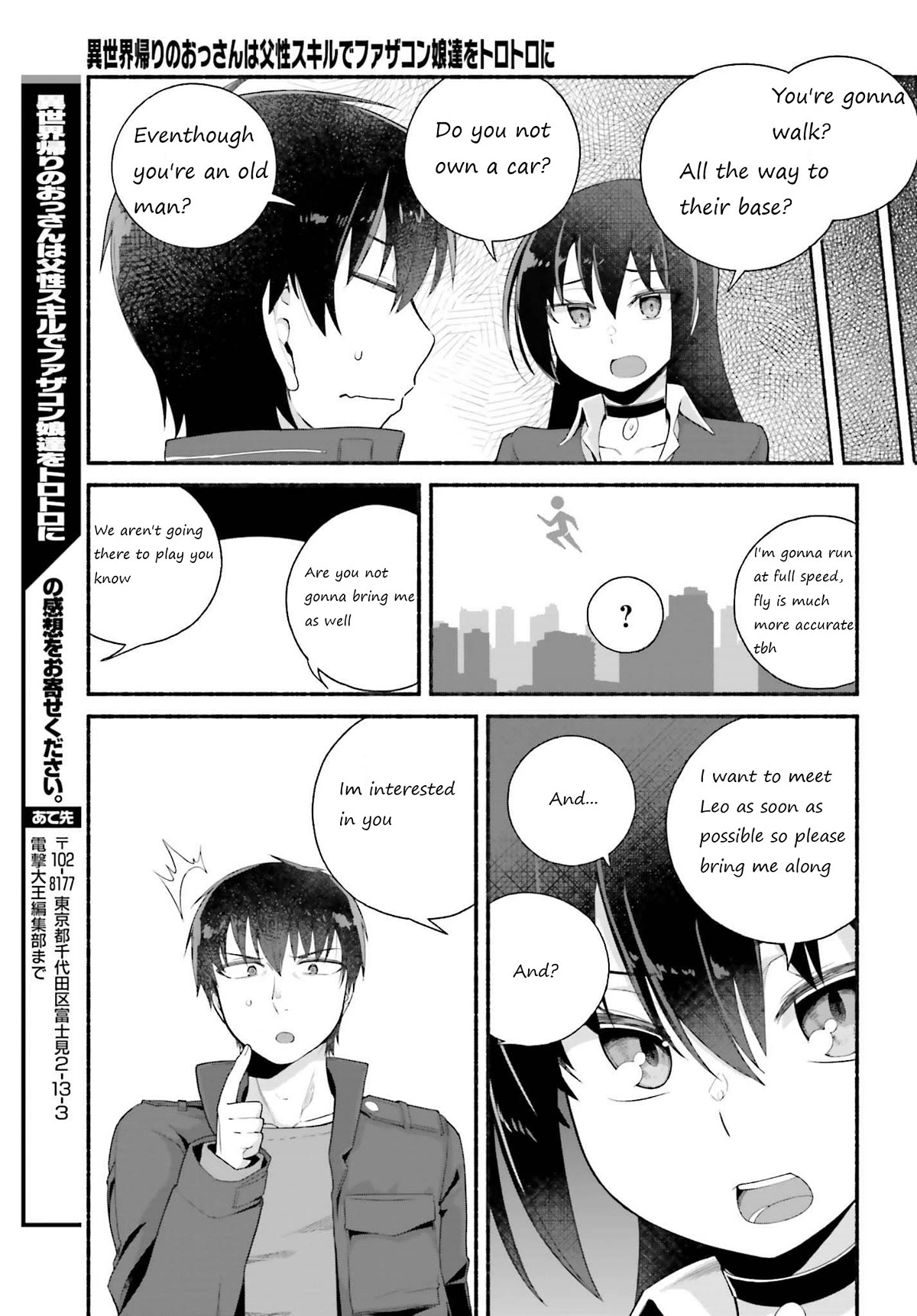 The Middle-aged Man Who Just Returned From Another World Melts His Fathercon Daughters With His Paternal Skill Chapter 5.2 page 9 - Chapter 5.2