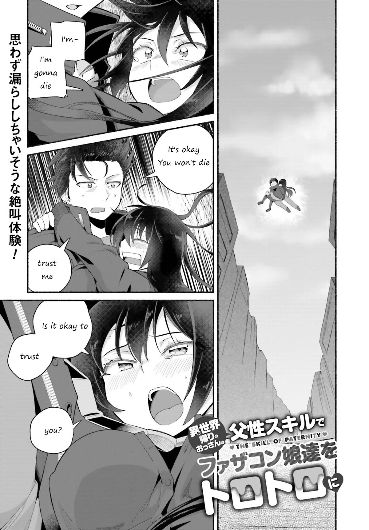The Middle-aged Man Who Just Returned From Another World Melts His Fathercon Daughters With His Paternal Skill Chapter 6 page 1 - Chapter 6