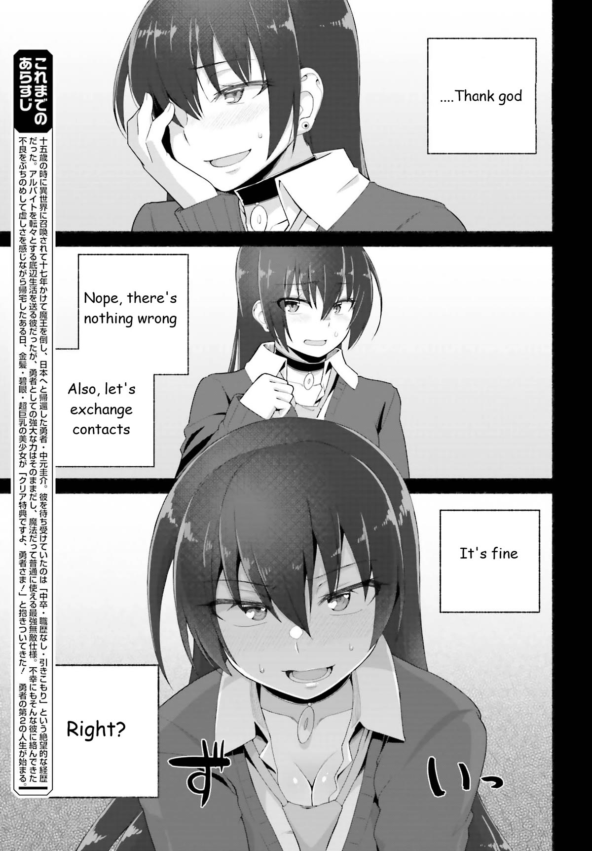 The Middle-aged Man Who Just Returned From Another World Melts His Fathercon Daughters With His Paternal Skill Chapter 7 page 3 - Chapter 7