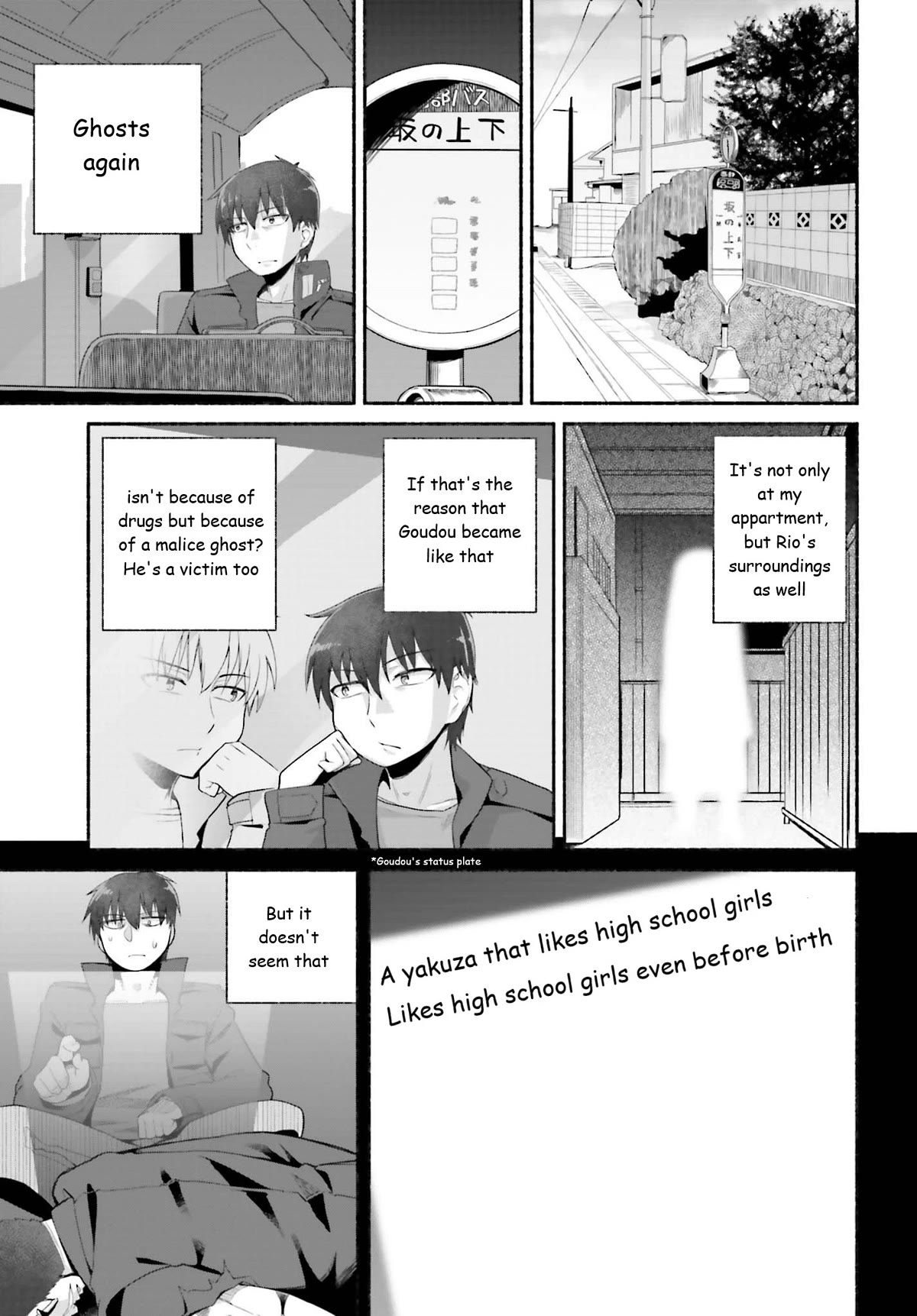 The Middle-aged Man Who Just Returned From Another World Melts His Fathercon Daughters With His Paternal Skill Chapter 7 page 5 - Chapter 7