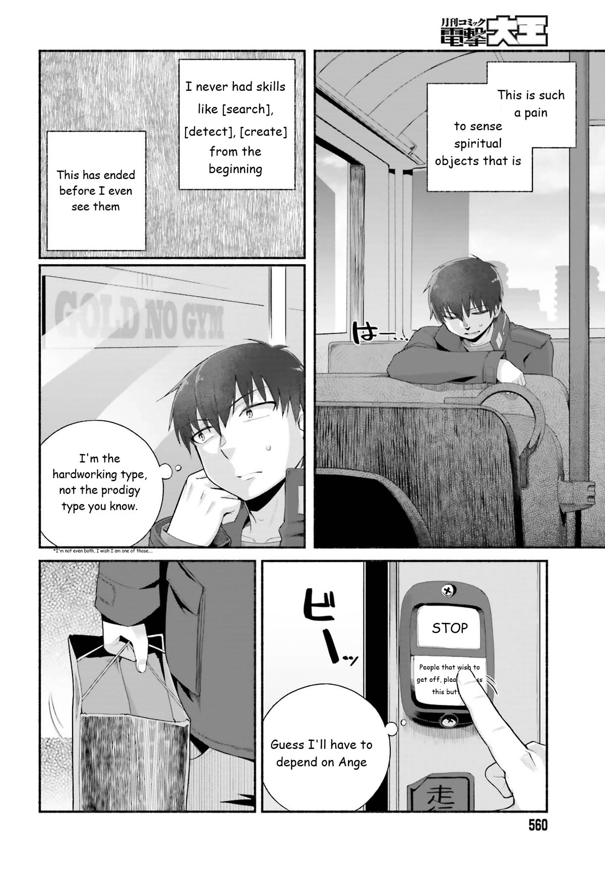 The Middle-aged Man Who Just Returned From Another World Melts His Fathercon Daughters With His Paternal Skill Chapter 7 page 6 - Chapter 7