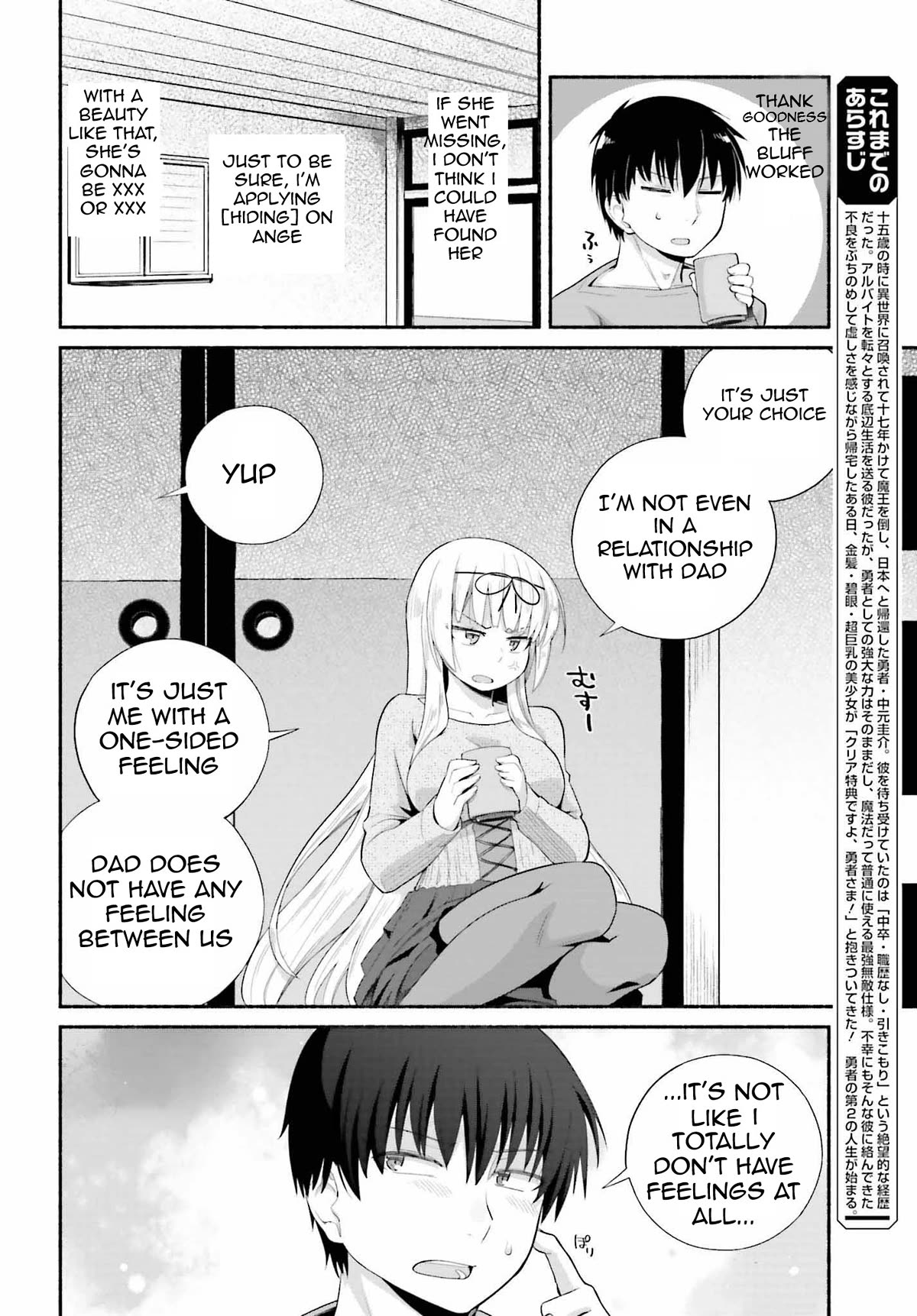 The Middle-aged Man Who Just Returned From Another World Melts His Fathercon Daughters With His Paternal Skill Chapter 8 page 6 - Chapter 8