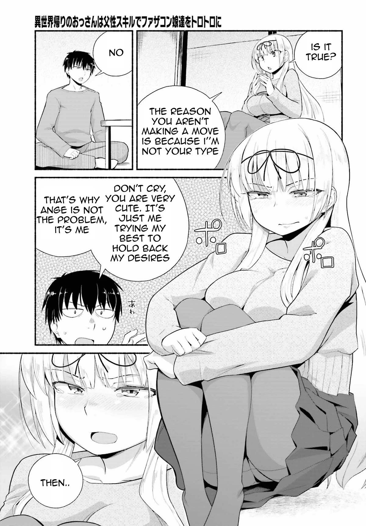 The Middle-aged Man Who Just Returned From Another World Melts His Fathercon Daughters With His Paternal Skill Chapter 8 page 7 - Chapter 8