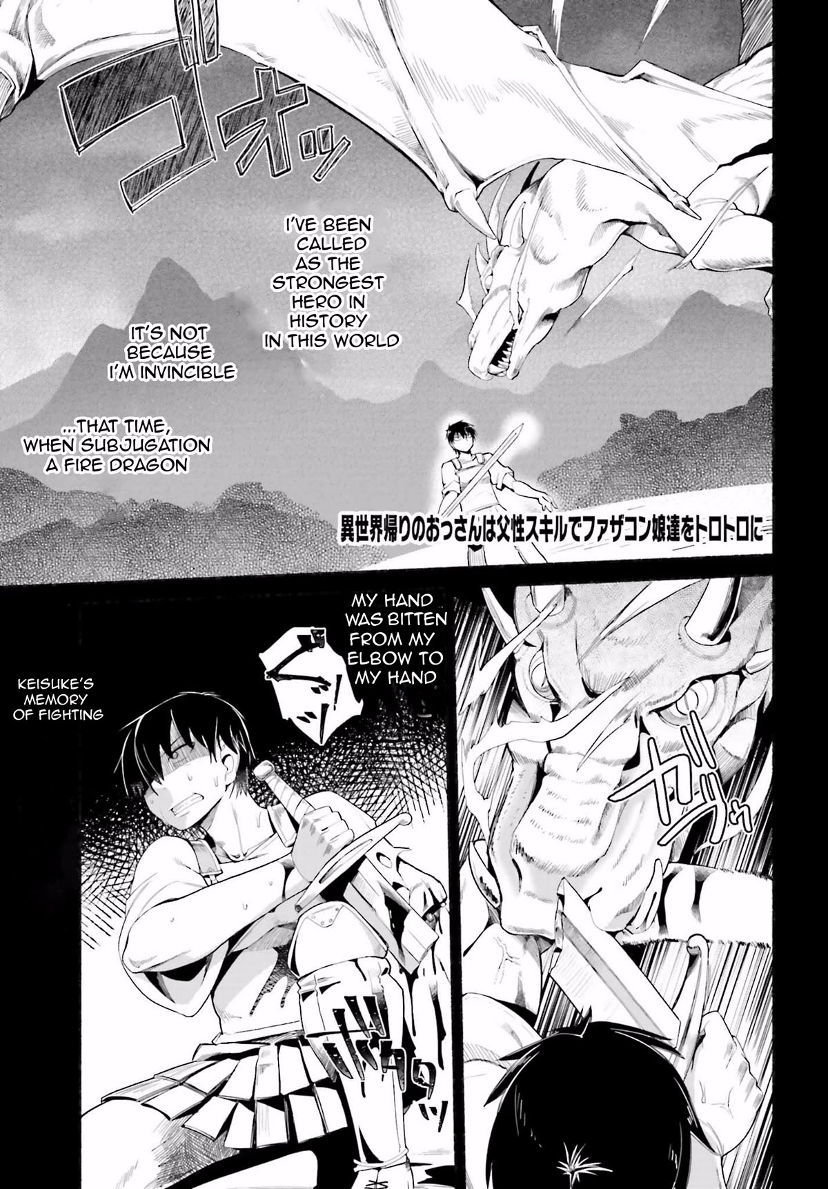 The Middle-aged Man Who Just Returned From Another World Melts His Fathercon Daughters With His Paternal Skill Chapter 9 page 1 - Chapter 9