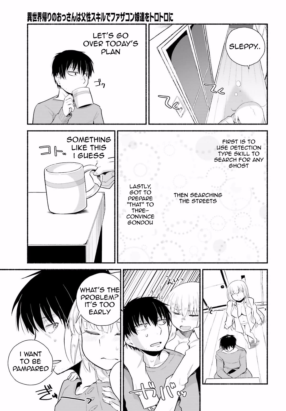 The Middle-aged Man Who Just Returned From Another World Melts His Fathercon Daughters With His Paternal Skill Chapter 9 page 13 - Chapter 9