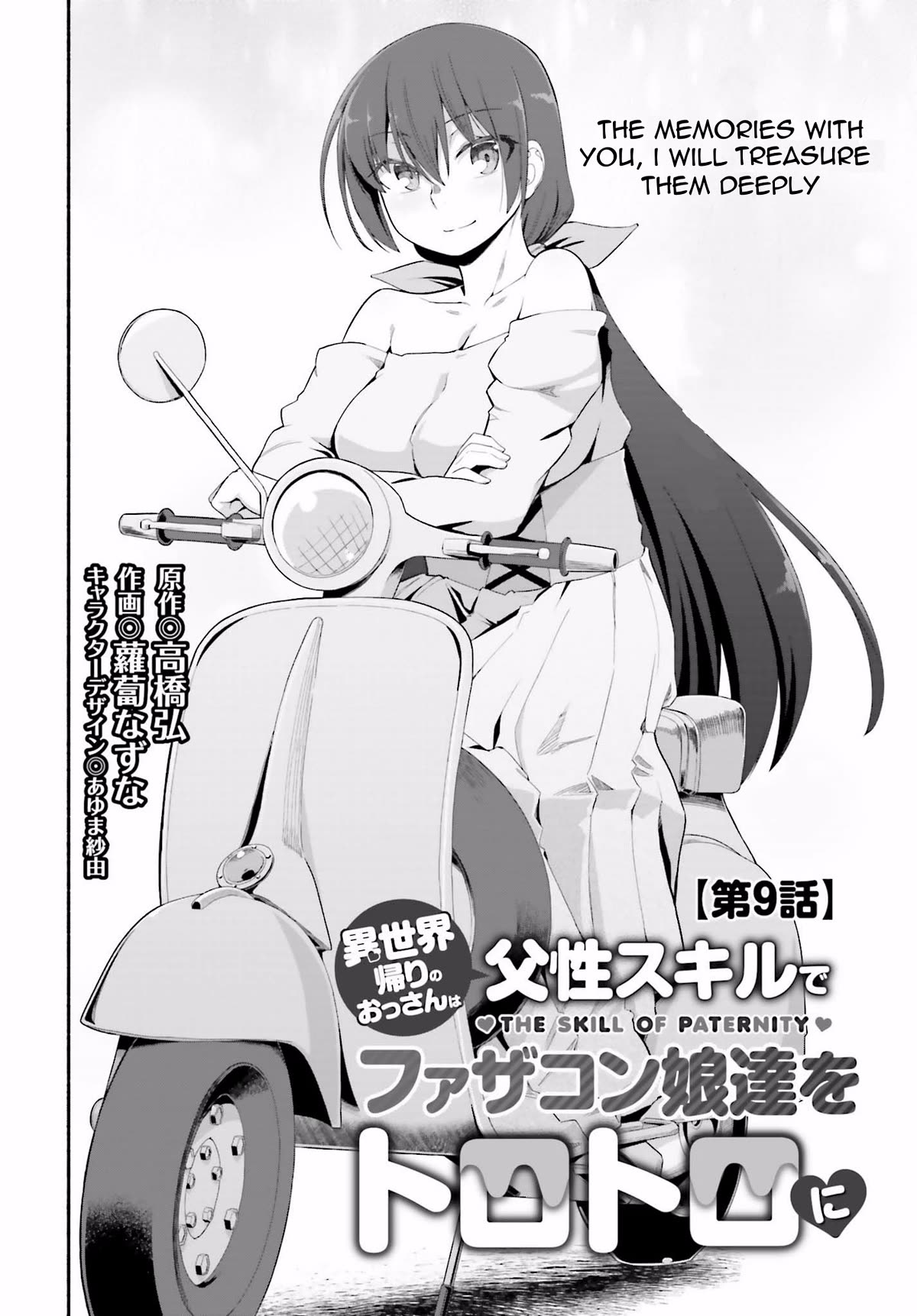 The Middle-aged Man Who Just Returned From Another World Melts His Fathercon Daughters With His Paternal Skill Chapter 9 page 4 - Chapter 9