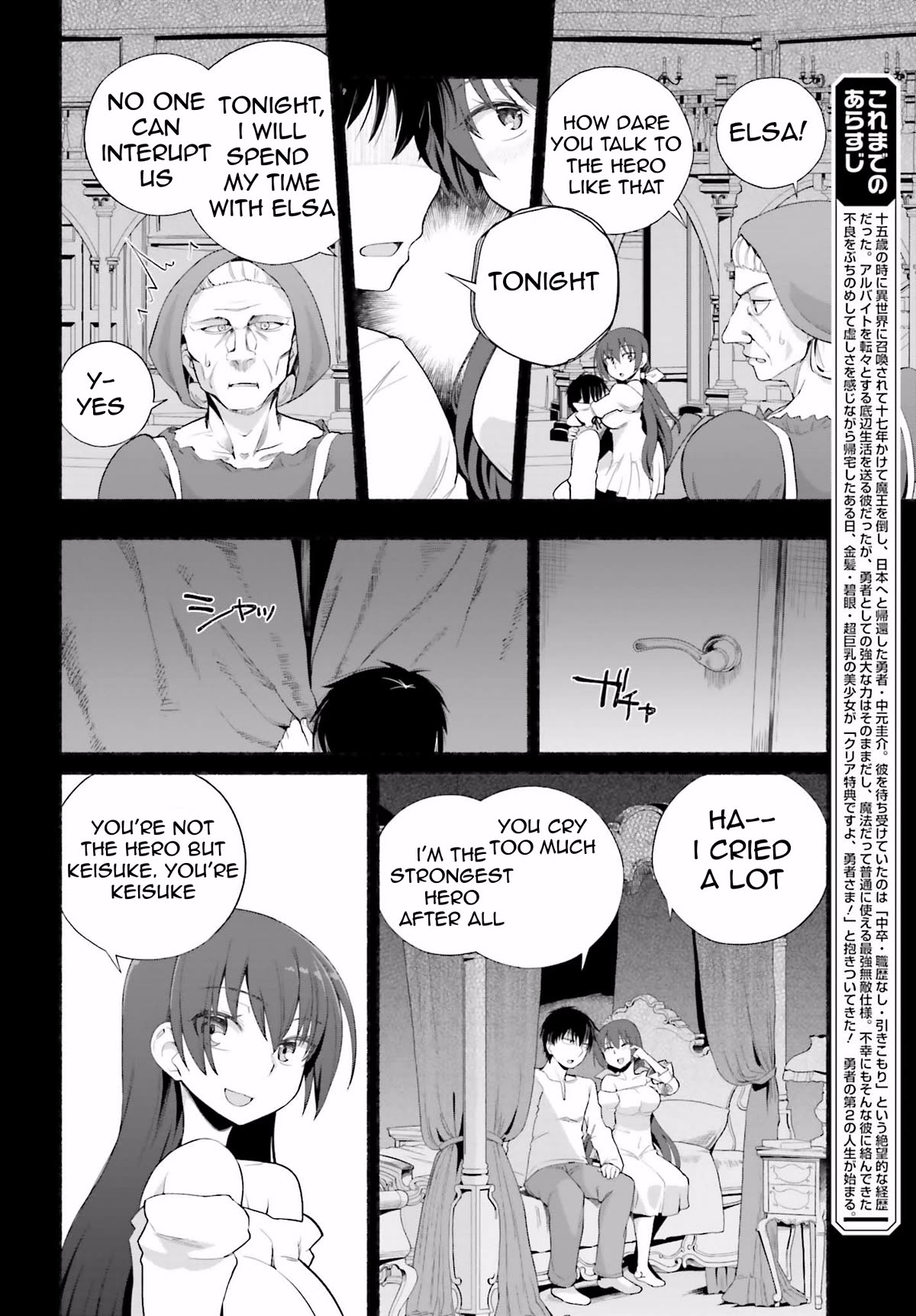 The Middle-aged Man Who Just Returned From Another World Melts His Fathercon Daughters With His Paternal Skill Chapter 9 page 6 - Chapter 9