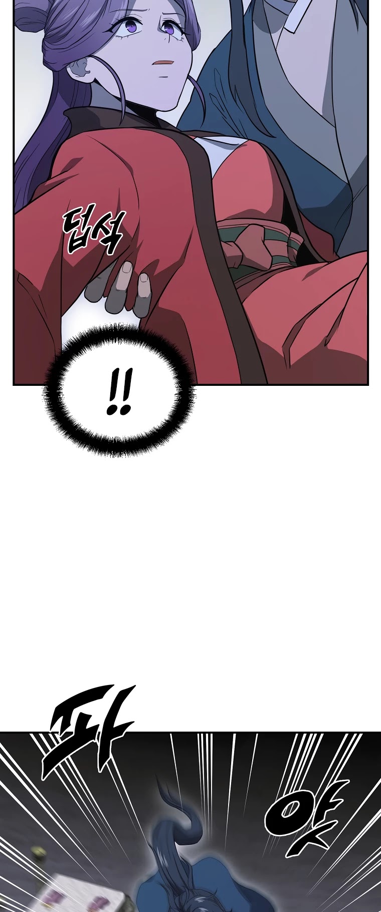 The Millennium Alchemist Chapter 15 page 7 - Chapter 15