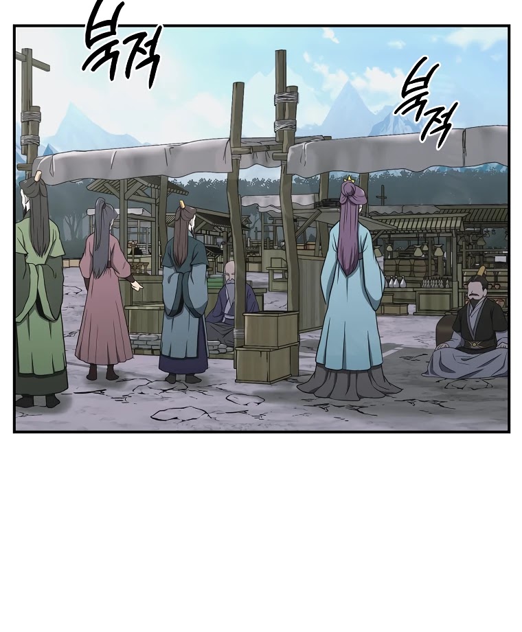 The Millennium Alchemist Chapter 19 page 25 - Chapter 19