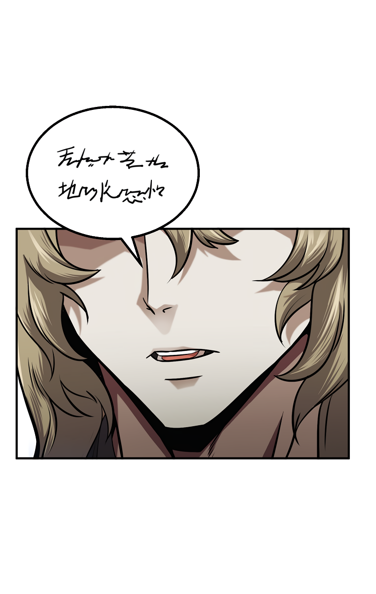 The Millennium Alchemist Chapter 2 page 26 - Chapter 2