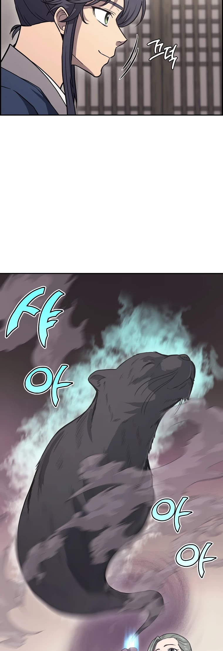 The Millennium Alchemist Chapter 22 page 14 - Chapter 22