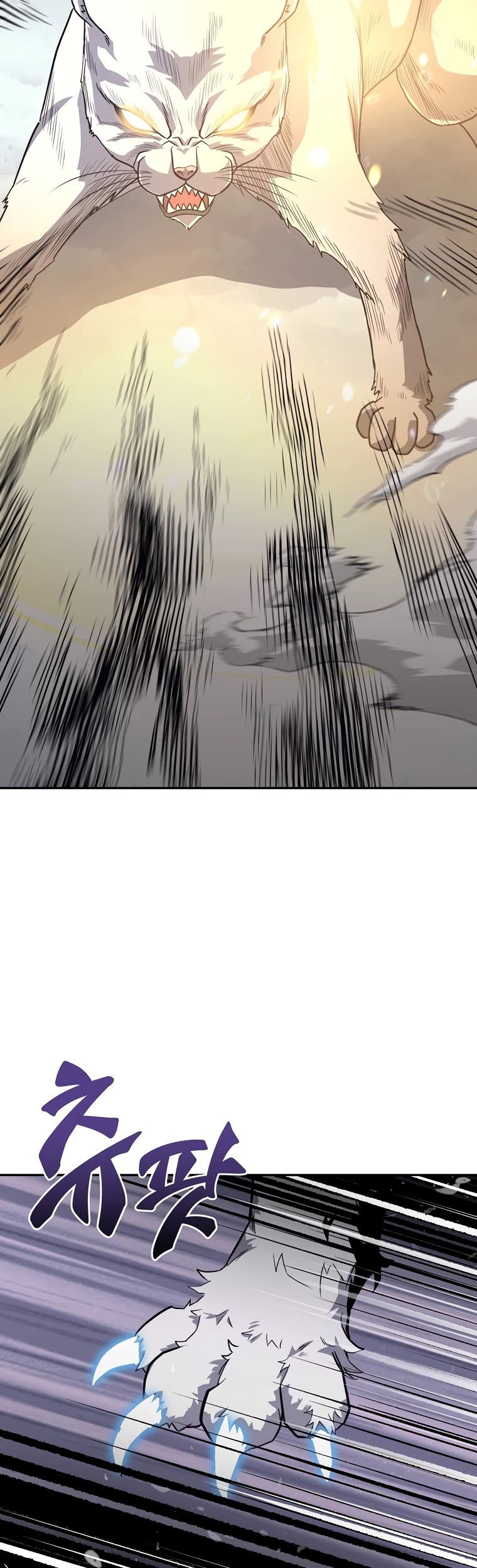 The Millennium Alchemist Chapter 23 page 2 - Chapter 23