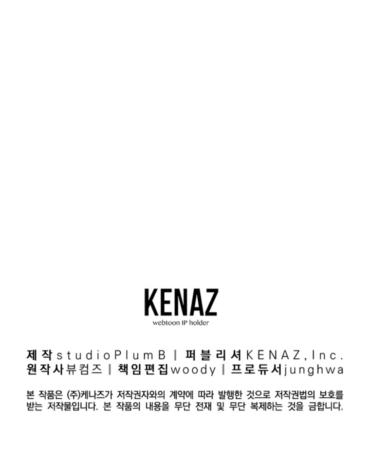 The Millennium Alchemist Chapter 51 page 64 - Chapter 51