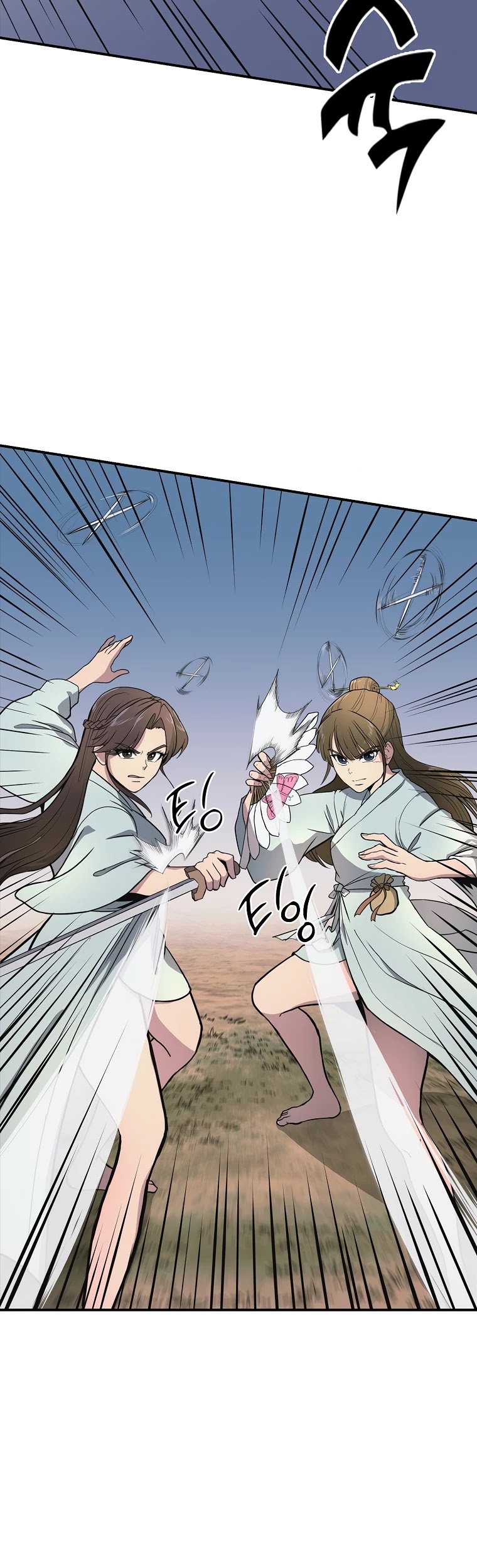 The Millennium Alchemist Chapter 7 page 3 - Chapter 7