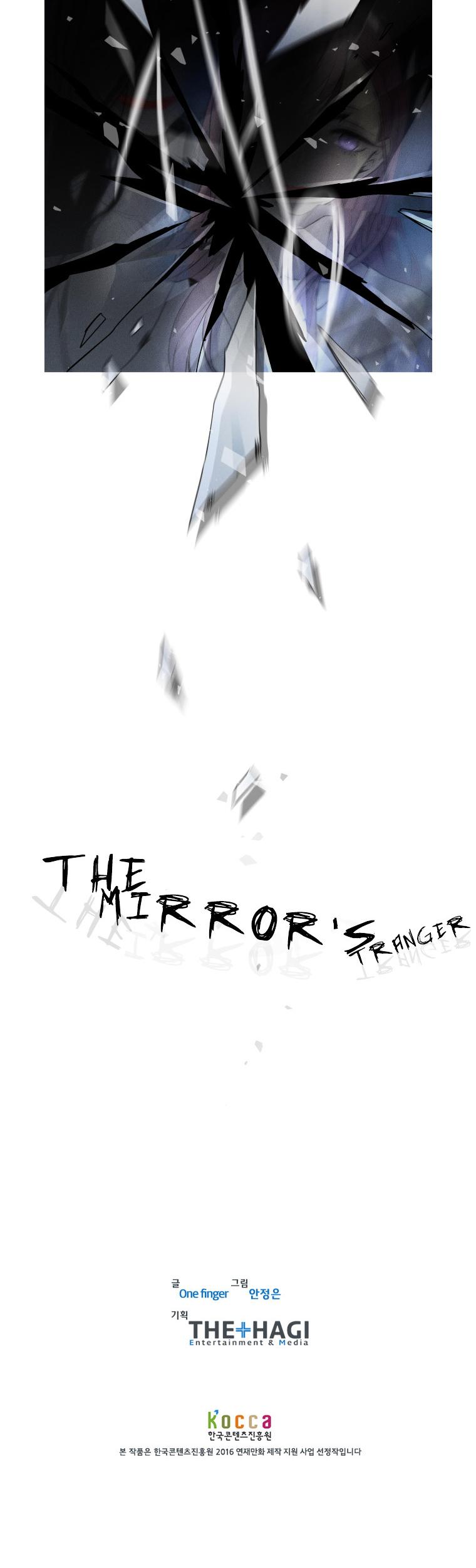 The Mirror's Stranger Chapter 0 page 6 - Chapter 0 : Prologue