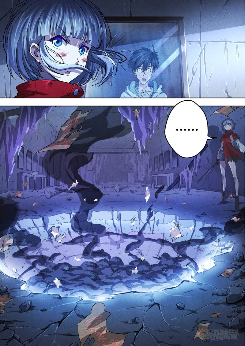 The Missing Gate Chapter 12 page 3 - Chapter 12: The Missing Gate Chapter 12
