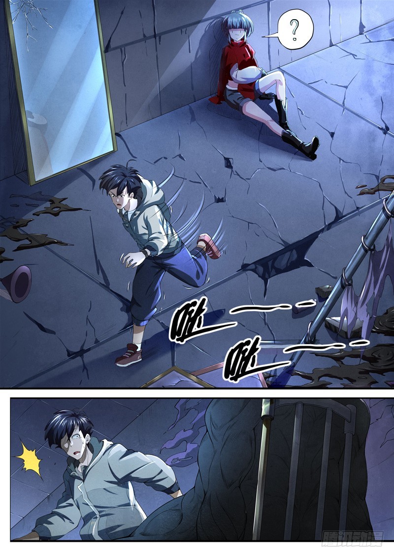 The Missing Gate Chapter 13 page 8 - Chapter 13: The Missing Gate Chapter 13
