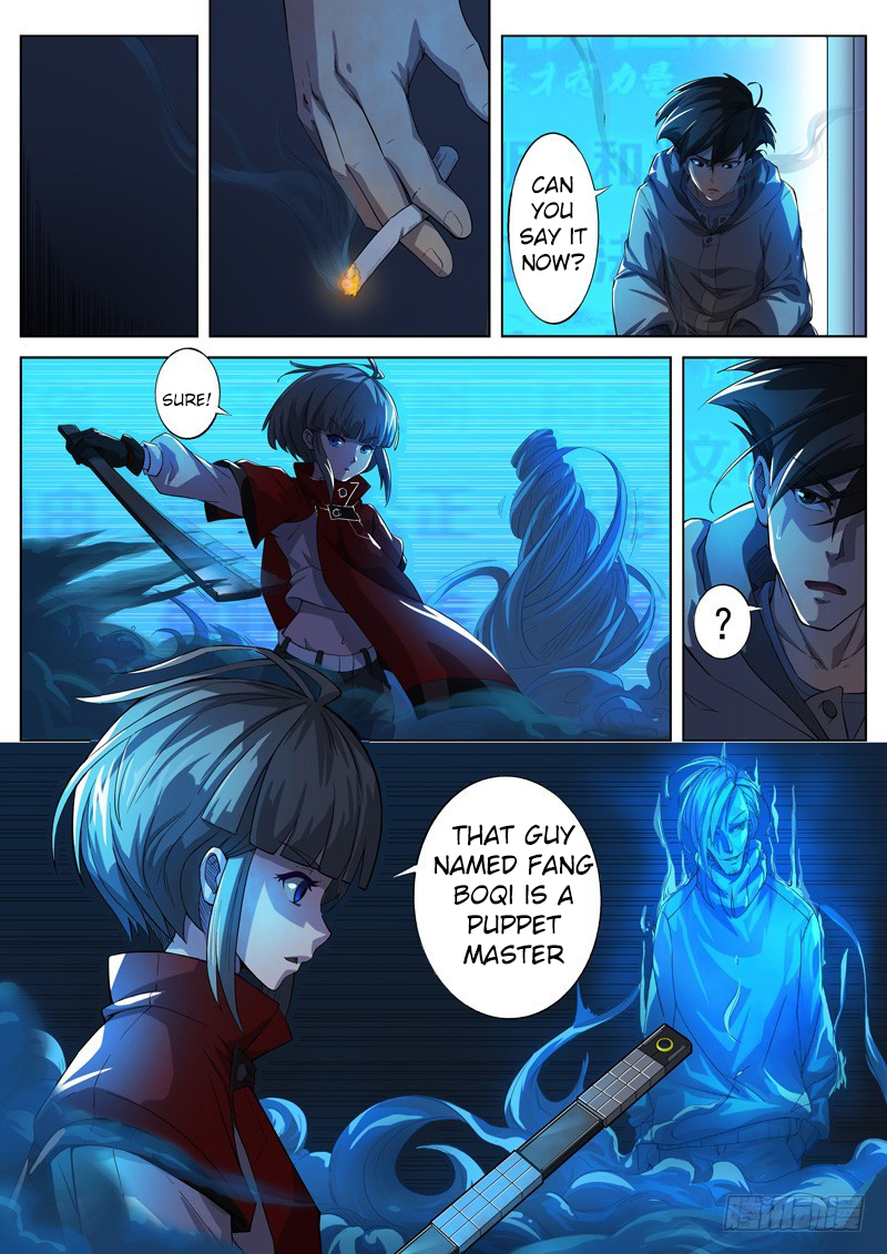 The Missing Gate Chapter 15 page 5 - Chapter 15: The Missing Gate Chapter 15