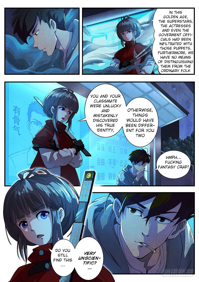 The Missing Gate Chapter 15 page 8 - Chapter 15: The Missing Gate Chapter 15