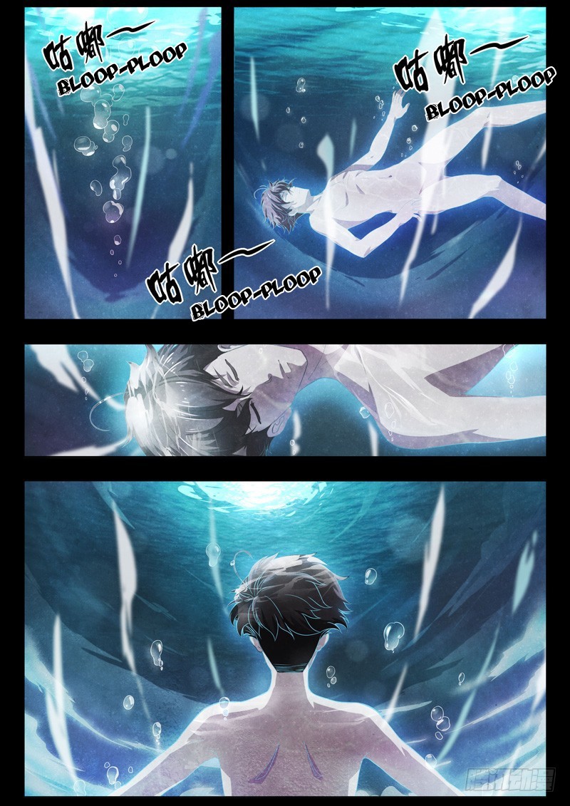 The Missing Gate Chapter 17 page 4 - Chapter 17: The Missing Gate Chapter 17