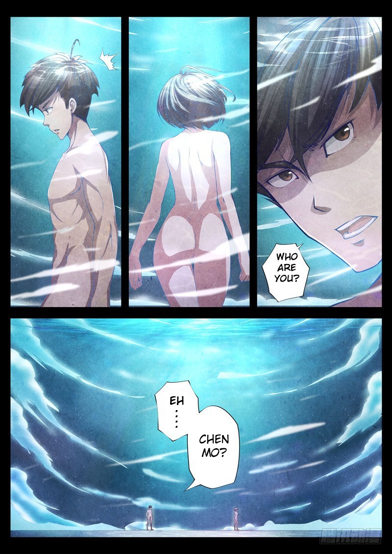 The Missing Gate Chapter 17 page 6 - Chapter 17: The Missing Gate Chapter 17