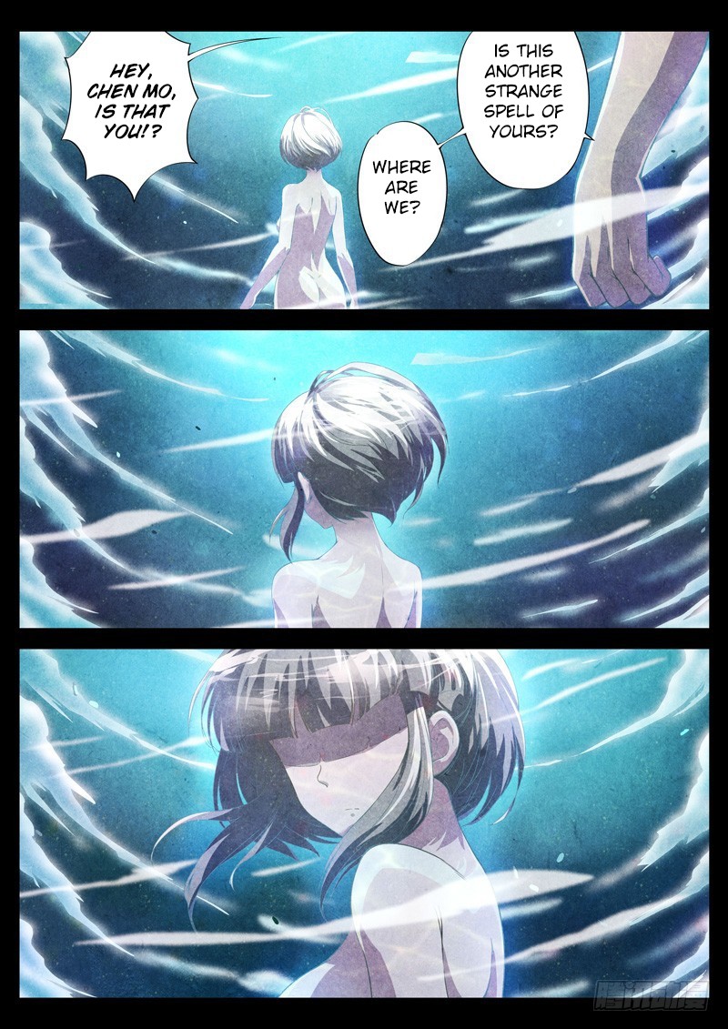 The Missing Gate Chapter 17 page 7 - Chapter 17: The Missing Gate Chapter 17
