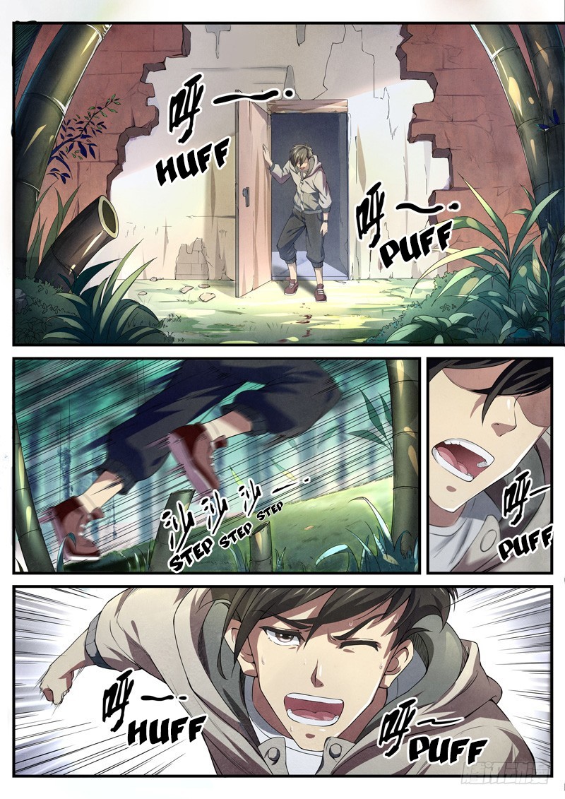 The Missing Gate Chapter 20 page 4 - Chapter 20: The Missing Gate Chapter 20