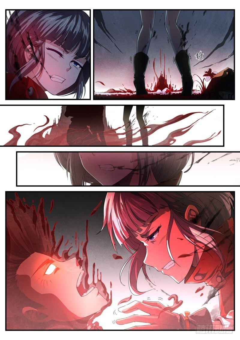 The Missing Gate Chapter 22 page 9 - Chapter 22: The Missing Gate Chapter 22