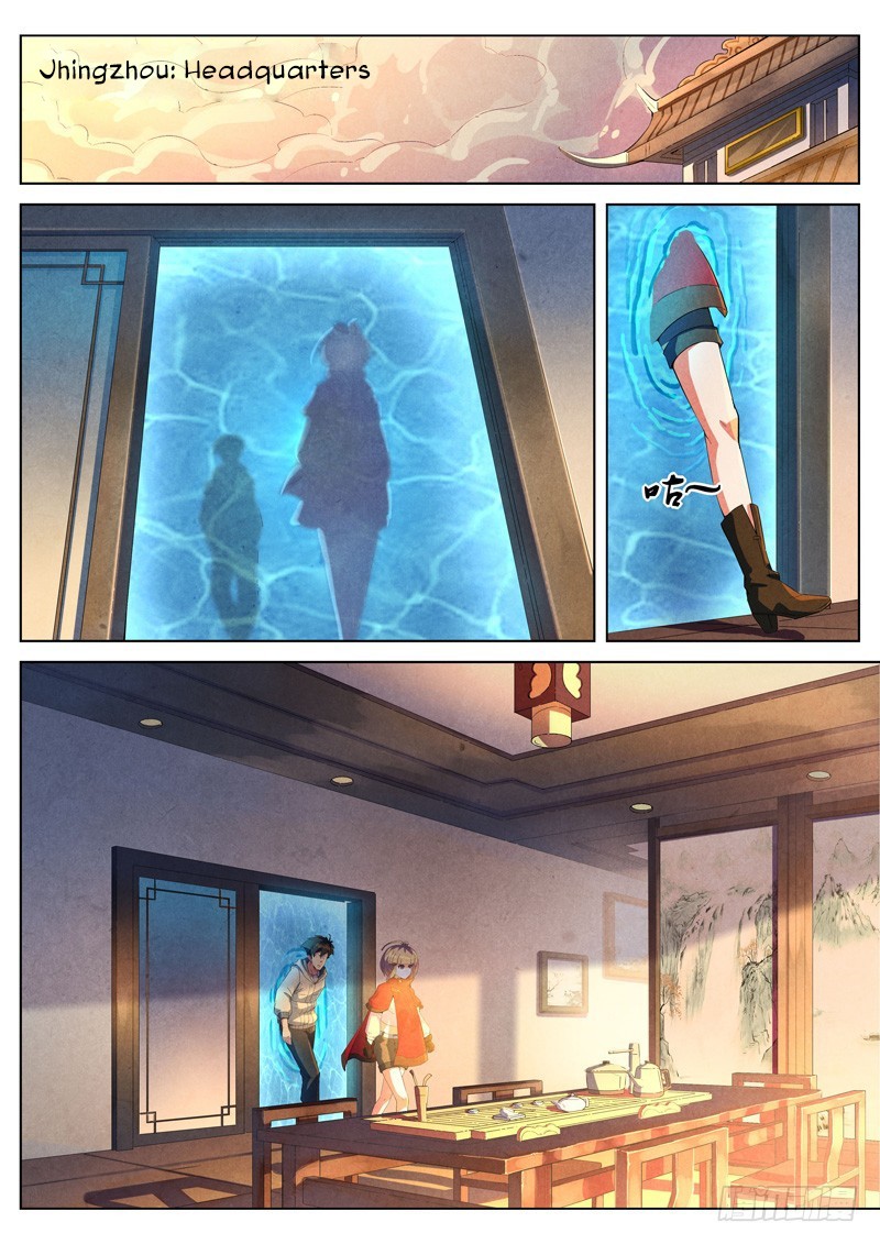 The Missing Gate Chapter 26 page 2 - Chapter 26: The Missing Gate Chapter 26