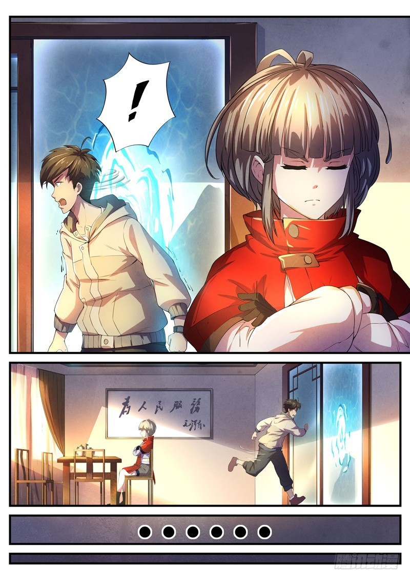 The Missing Gate Chapter 26 page 8 - Chapter 26: The Missing Gate Chapter 26