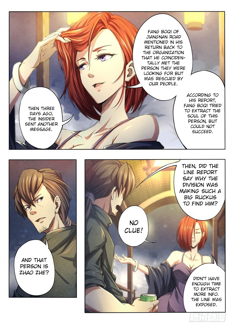The Missing Gate Chapter 30 page 3 - Chapter 30: The Missing Gate Chapter 30