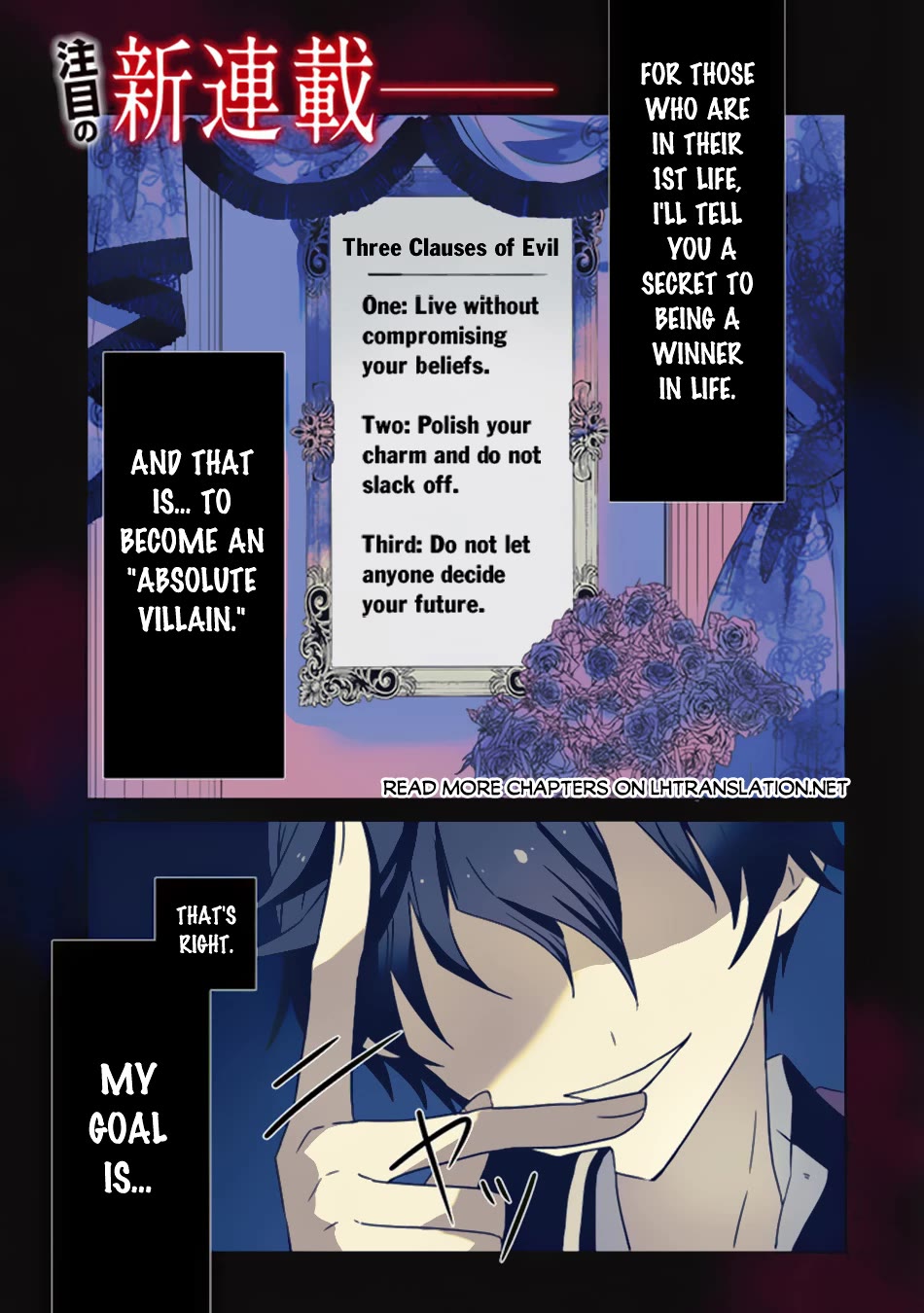 The Misunderstood Saintly Life of a Villainous Scion ~ I just want to do whatever I want in my second life~ Chapter 1 page 2 - Chapter 1