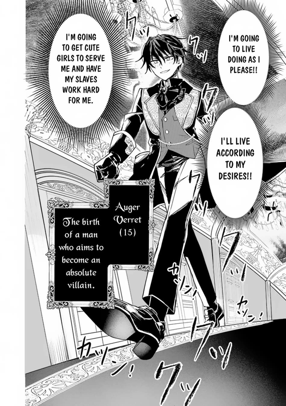 The Misunderstood Saintly Life of a Villainous Scion ~ I just want to do whatever I want in my second life~ Chapter 1 page 8 - Chapter 1