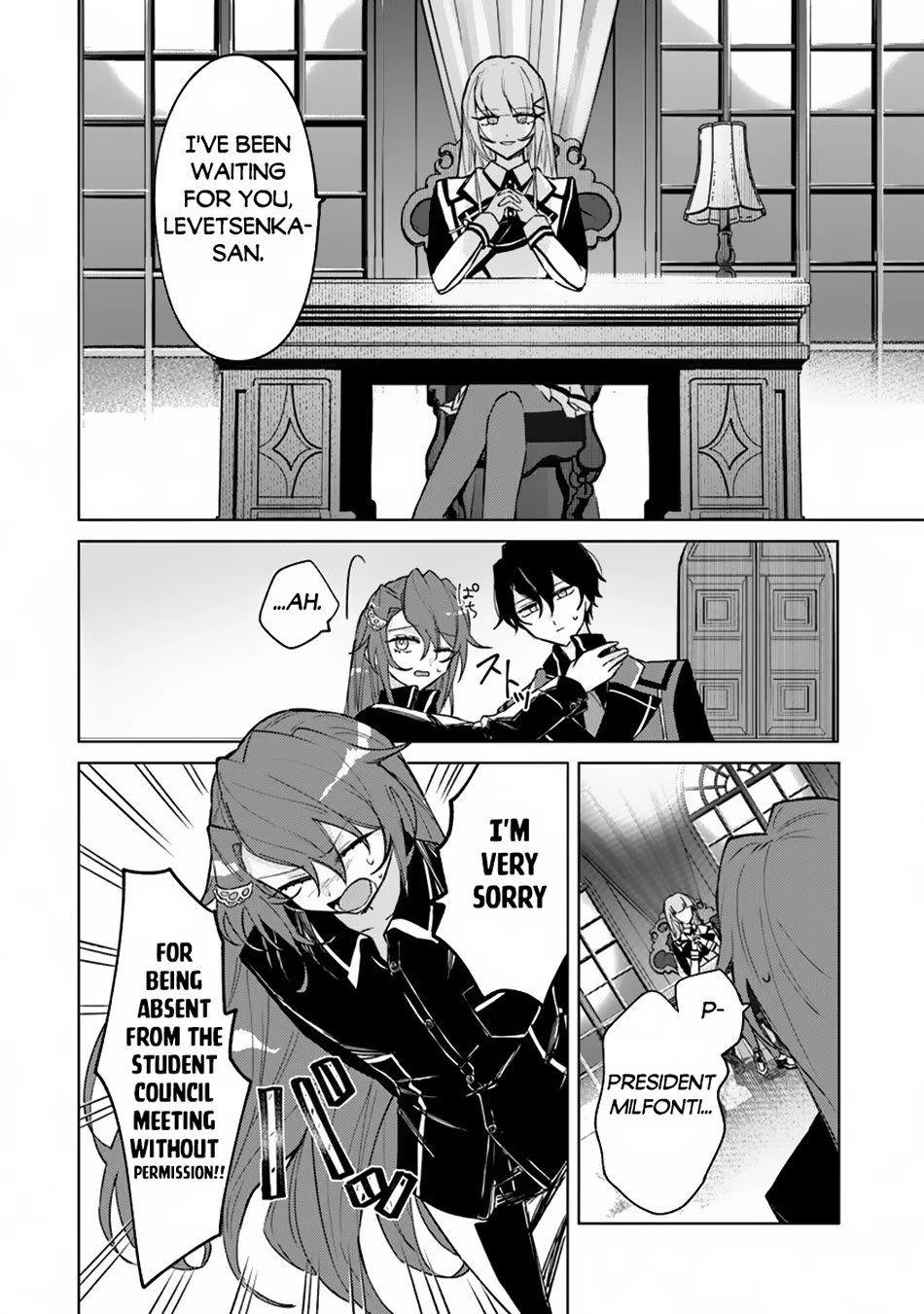 The Misunderstood Saintly Life of a Villainous Scion ~ I just want to do whatever I want in my second life~ Chapter 10 page 19 - Chapter 10
