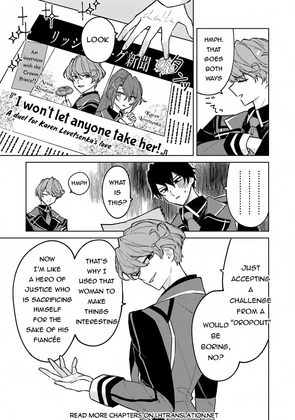 The Misunderstood Saintly Life of a Villainous Scion ~ I just want to do whatever I want in my second life~ Chapter 11 page 16 - Chapter 11