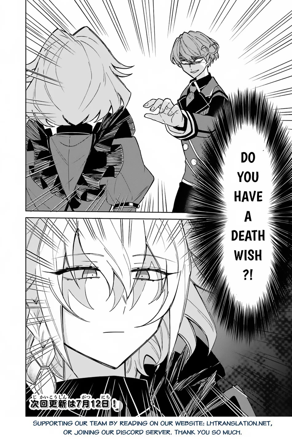 The Misunderstood Saintly Life of a Villainous Scion ~ I just want to do whatever I want in my second life~ Chapter 11 page 21 - Chapter 11