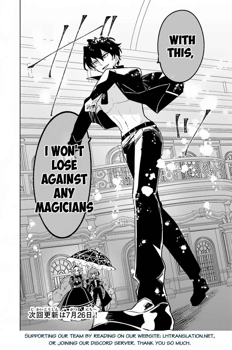 The Misunderstood Saintly Life of a Villainous Scion ~ I just want to do whatever I want in my second life~ Chapter 12 page 25 - Chapter 12