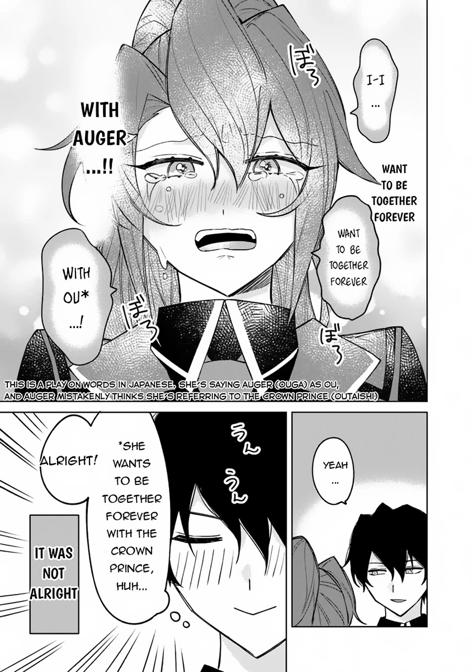 The Misunderstood Saintly Life of a Villainous Scion ~ I just want to do whatever I want in my second life~ Chapter 13 page 12 - Chapter 13