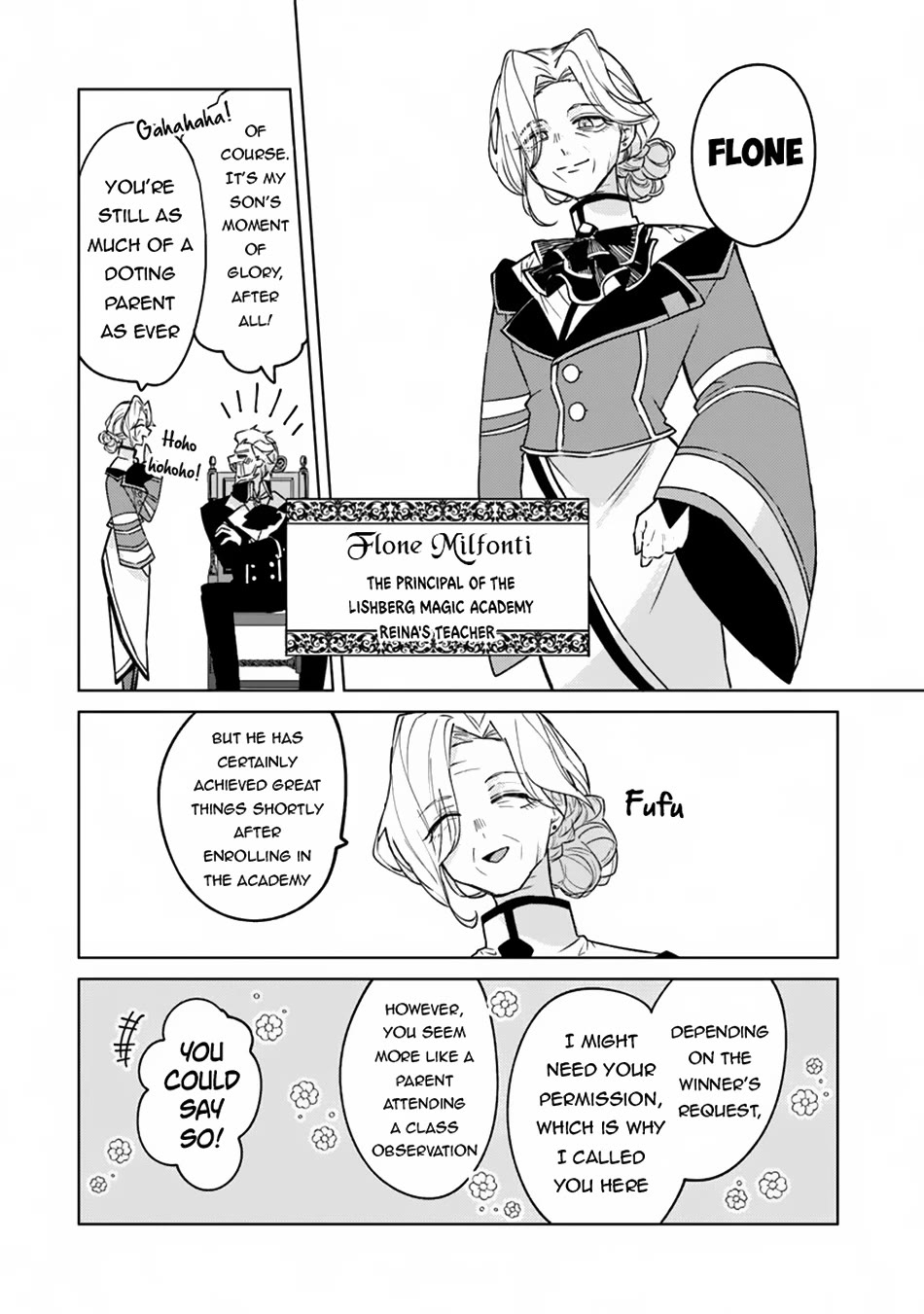 The Misunderstood Saintly Life of a Villainous Scion ~ I just want to do whatever I want in my second life~ Chapter 13 page 5 - Chapter 13