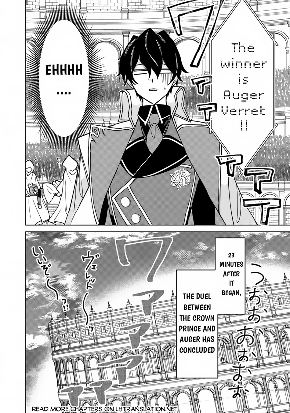 The Misunderstood Saintly Life of a Villainous Scion ~ I just want to do whatever I want in my second life~ Chapter 14 page 21 - Chapter 14