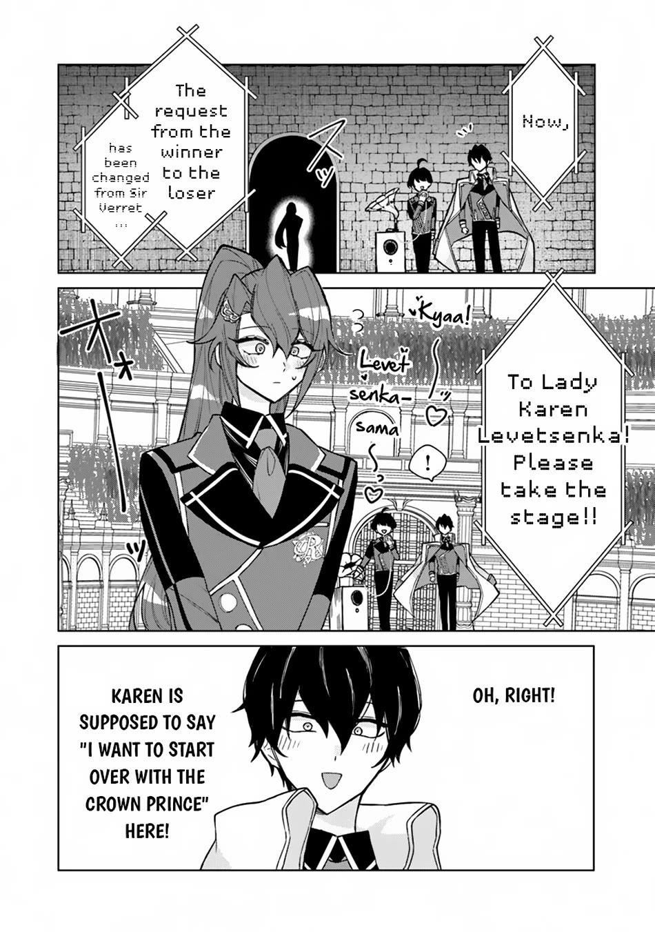The Misunderstood Saintly Life of a Villainous Scion ~ I just want to do whatever I want in my second life~ Chapter 14 page 23 - Chapter 14