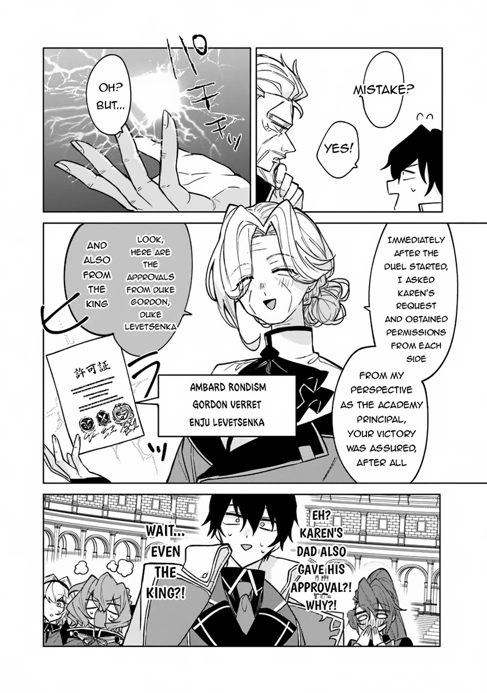 The Misunderstood Saintly Life of a Villainous Scion ~ I just want to do whatever I want in my second life~ Chapter 14 page 27 - Chapter 14