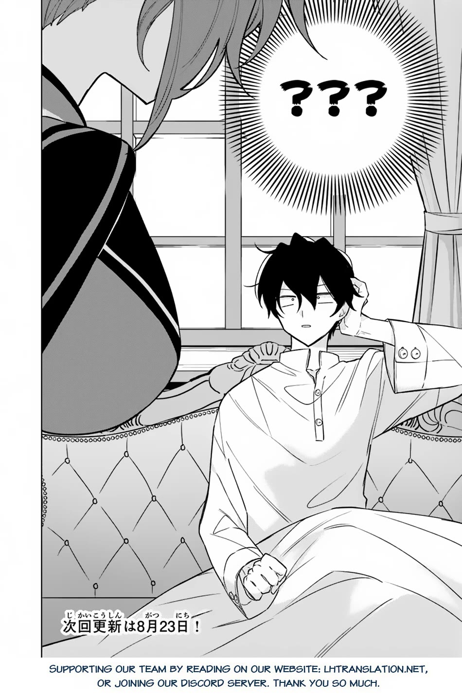 The Misunderstood Saintly Life of a Villainous Scion ~ I just want to do whatever I want in my second life~ Chapter 14 page 31 - Chapter 14