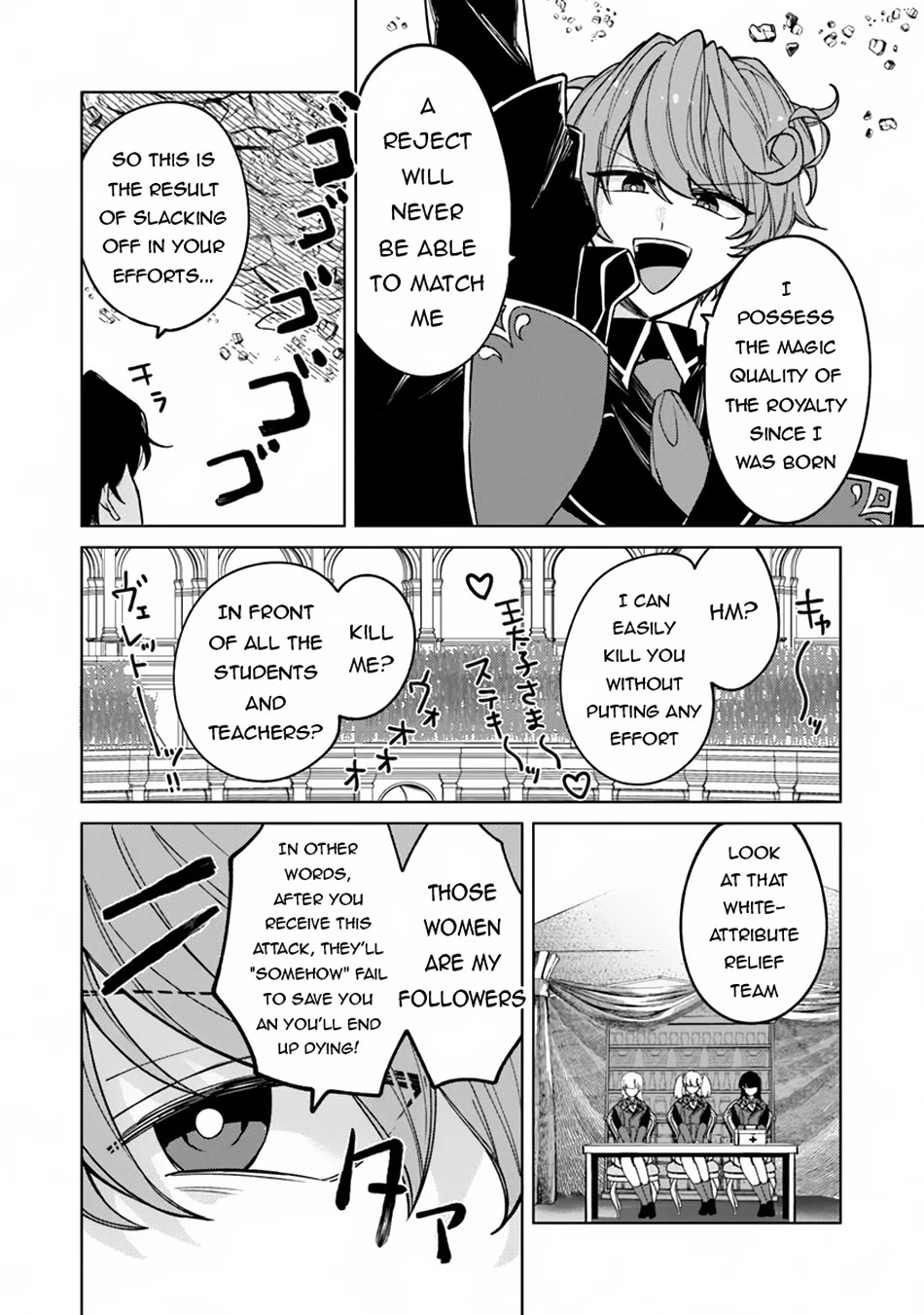 The Misunderstood Saintly Life of a Villainous Scion ~ I just want to do whatever I want in my second life~ Chapter 14 page 7 - Chapter 14