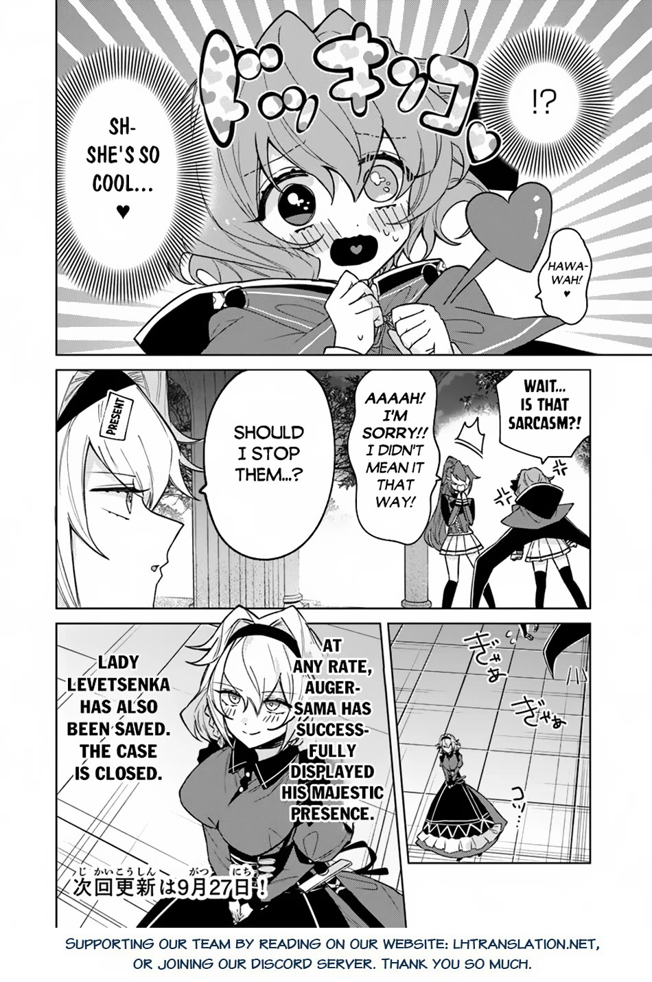 The Misunderstood Saintly Life of a Villainous Scion ~ I just want to do whatever I want in my second life~ Chapter 15 page 19 - Chapter 15